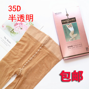 梦韵6820高密度微压显瘦防勾丝高耐磨缎面连裤袜35D春秋半透丝袜