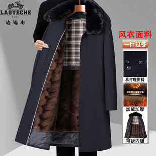 老爷车中老年人男士大衣长款加绒加厚棉服冬季爷爷保暖风衣外套