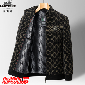 老爷车中年男士毛呢夹克短款帅气爸爸冬装加厚棉衣金貂绒外套50岁