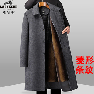 老爷车中老年人羊毛呢大衣男长款 呢子风衣外套厚 商务休闲爸爸冬装