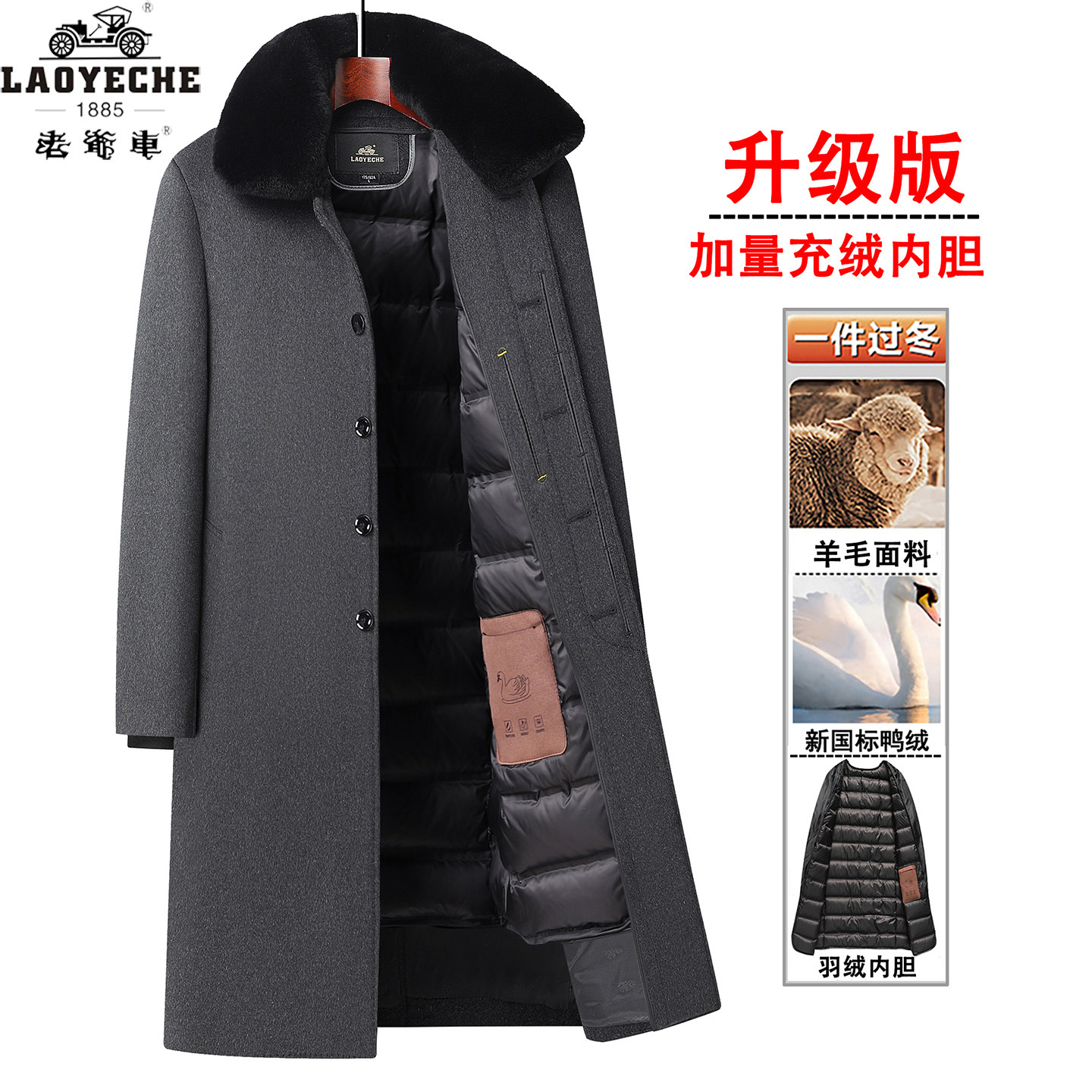 羊毛大衣长款过膝加厚保暖升级版