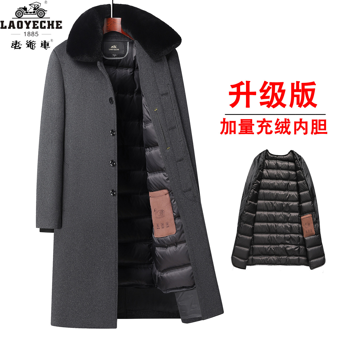 羊毛大衣长款过膝加厚保暖升级版