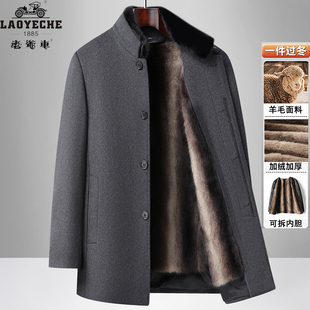 老爷车中老年男士 立领呢子外套厚 羊毛呢大衣可拆加绒内胆爸爸冬装