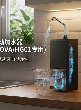 HumminGuru自动气泵过滤加水器NOVA/HG01超声波黑胶唱片清洗机