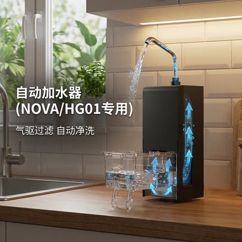 HumminGuru自动气泵过滤加水器NOVA/HG01超声波黑胶唱片清洗机