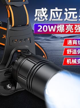 神火变焦头灯强光充电超亮头戴式赶海夜钓钓鱼超长续航大功率户外