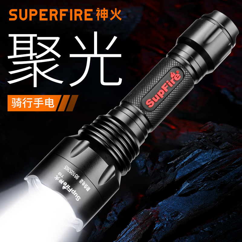 SupFire 神火T10-T6LED手电筒强光充电手灯 聚光骑行户外家用CREE