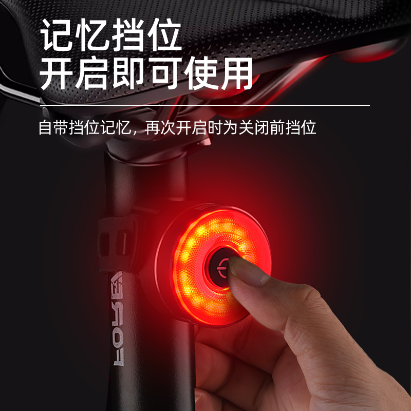 记忆档位 超长续航