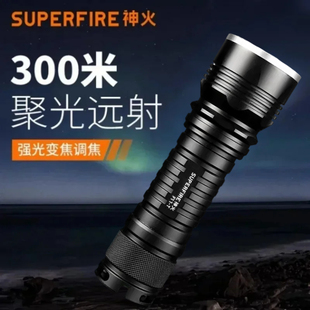 Supfire26650神火led强光手电筒F11 T可充电超亮多功能户外远射