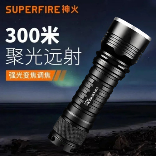 神火led远射强光手电筒多功能