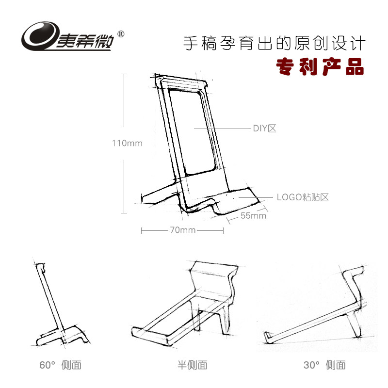 Support téléphone portable - Ref 1354546 Image 5