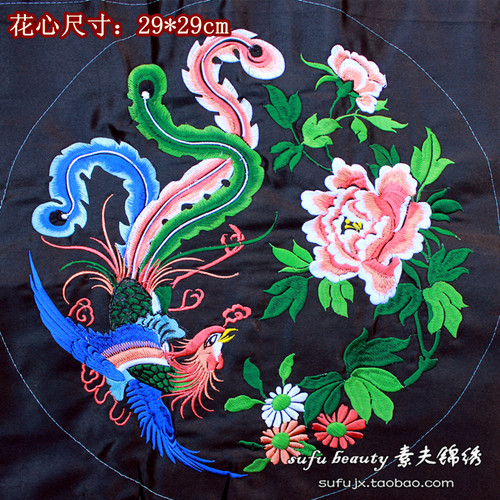 凤穿牡丹复古民族风机绣