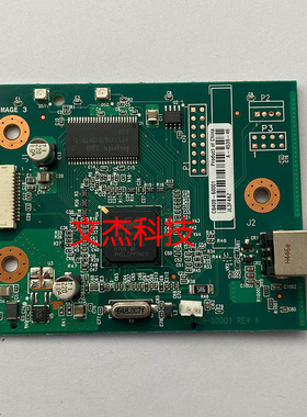惠普1020主板 hp1020plus接口板 HP1018主板/接口板 HP1020通讯版