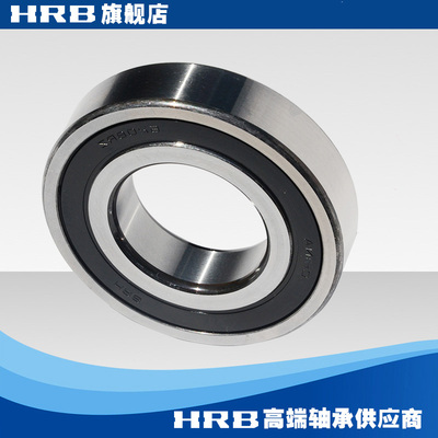 HRB 6208-2RZ 180208 哈尔滨深沟球轴承S 内径40mm 外径80mm