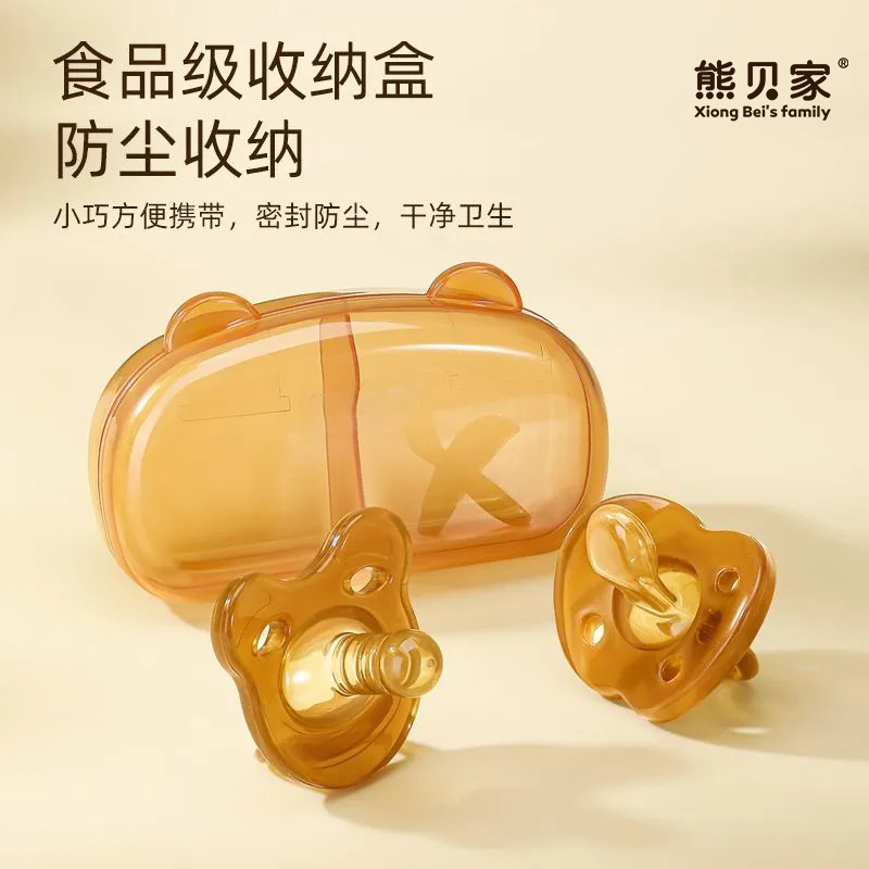 安抚奶嘴0-3个月6个月新生婴儿宝宝防龅牙防胀气超软睡觉哄娃神器