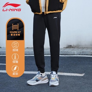 黑色休闲裤 秋冬加绒保暖束脚简约百搭运动长裤 男 男款 李宁加绒卫裤