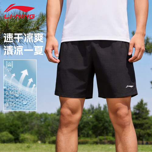 李宁男速干短裤速干透气薄款简约