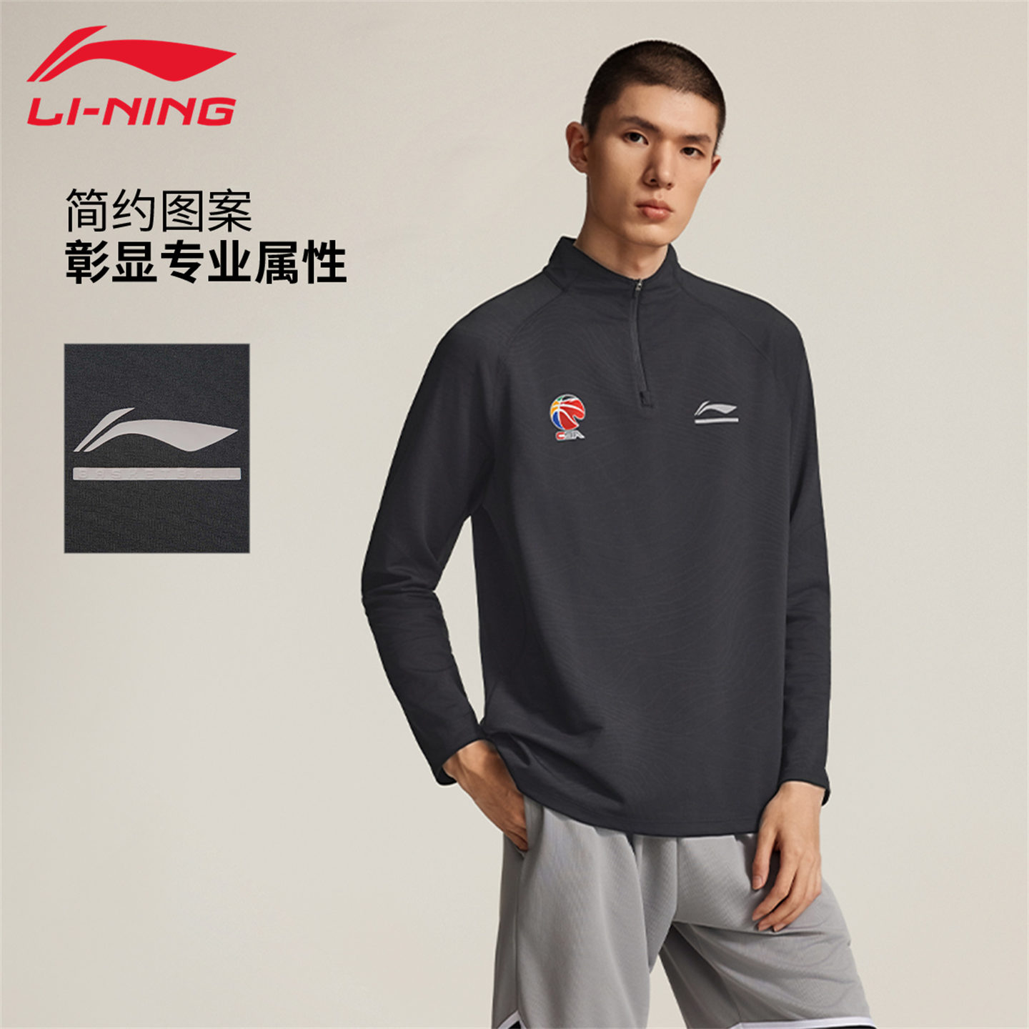 李宁长袖T恤男款2025新款