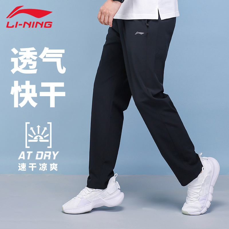 李宁运动裤男夏季薄款