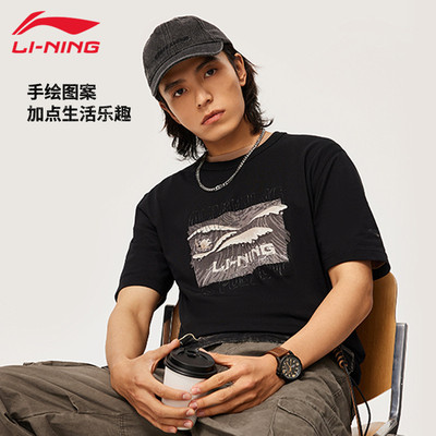 李宁短袖T恤夏男子运动潮流系列