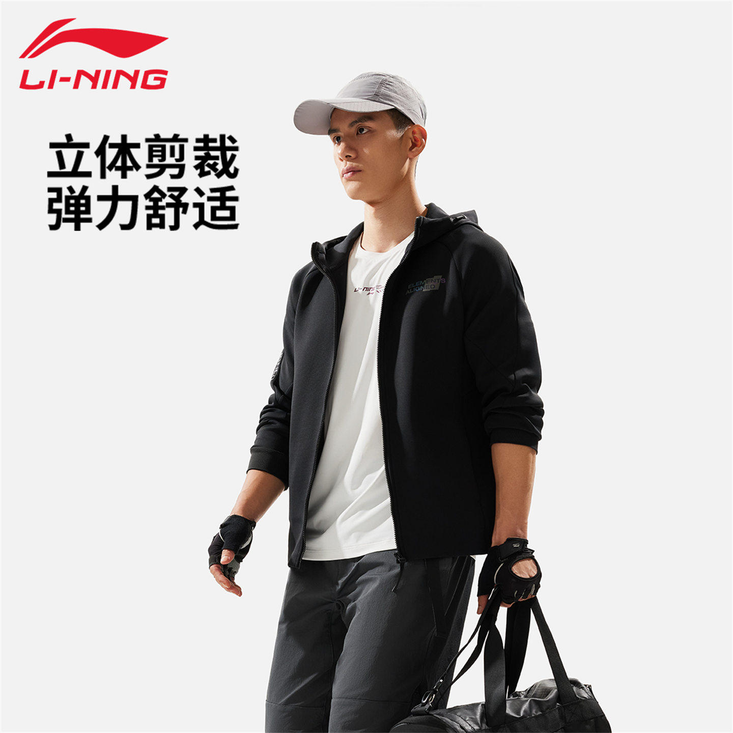 李宁开衫外套男春秋新款上衣卫衣健身跑步休闲长袖连帽针织运动服