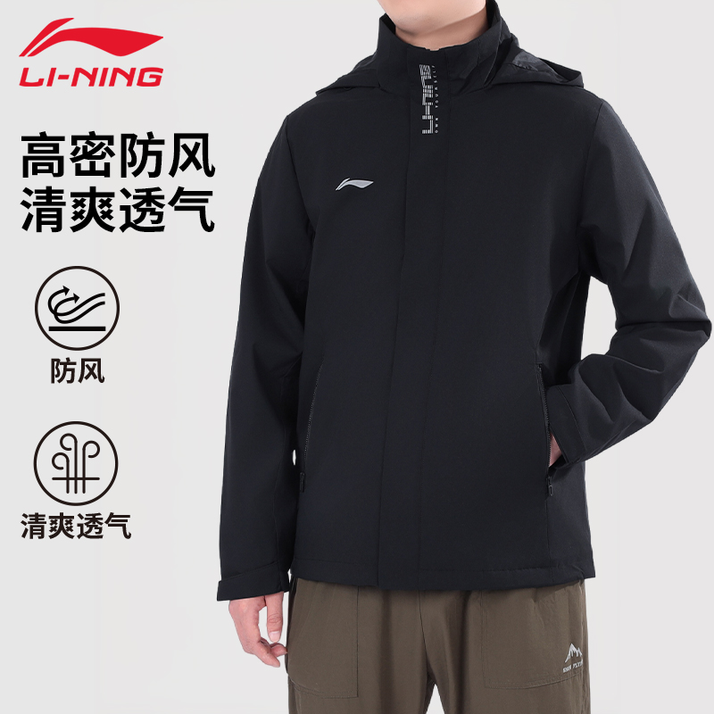 李宁运动风衣男秋冬防风