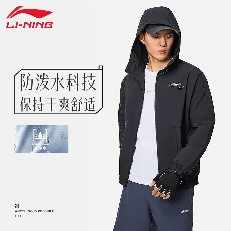 李宁风衣男外套春秋防风
