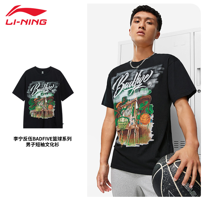 李宁短袖T恤男子夏反伍潮流