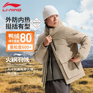李宁火锅羽绒服男冬季新款工装防风保暖经典潮流舒适户外运动外套