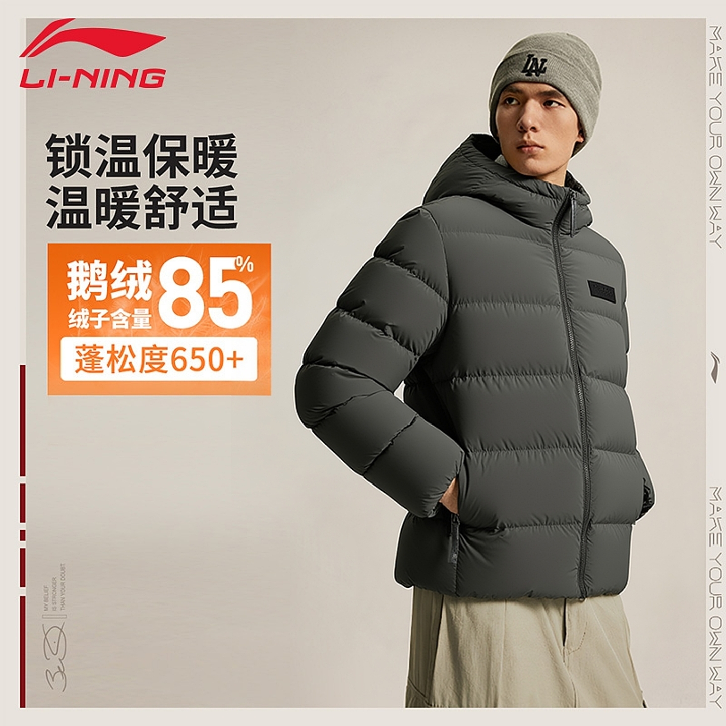 李宁羽绒服韦德系列男款休闲上衣