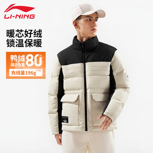 李宁羽绒服男短款冬季新款立领防风鸭绒保暖上衣休闲户外运动外套