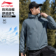 百搭休闲舒适透气防风透湿运动外套 春季 Lining 李宁风衣连帽男款