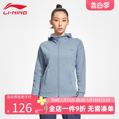 李宁卫衣女2024春秋季连帽开衫