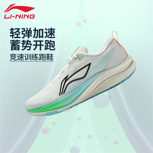 李宁赤兔8跑步鞋男款中考体考竞速防滑耐磨透气轻便专业训练跑鞋