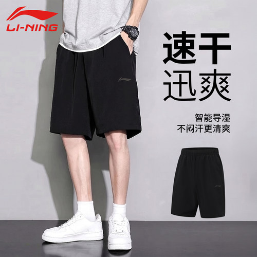 李宁运动短裤男夏季2026新款