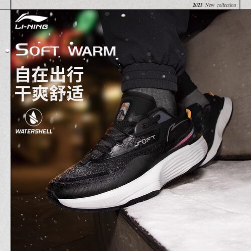 李宁休闲鞋女子春秋SOFTGO