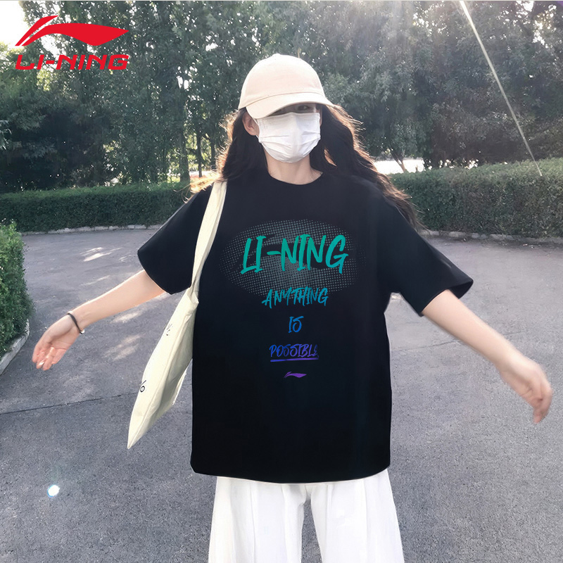 李宁短袖T恤男女同款纯棉透气