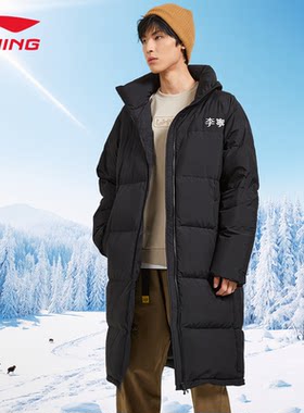 李宁长款羽绒服男子立领
