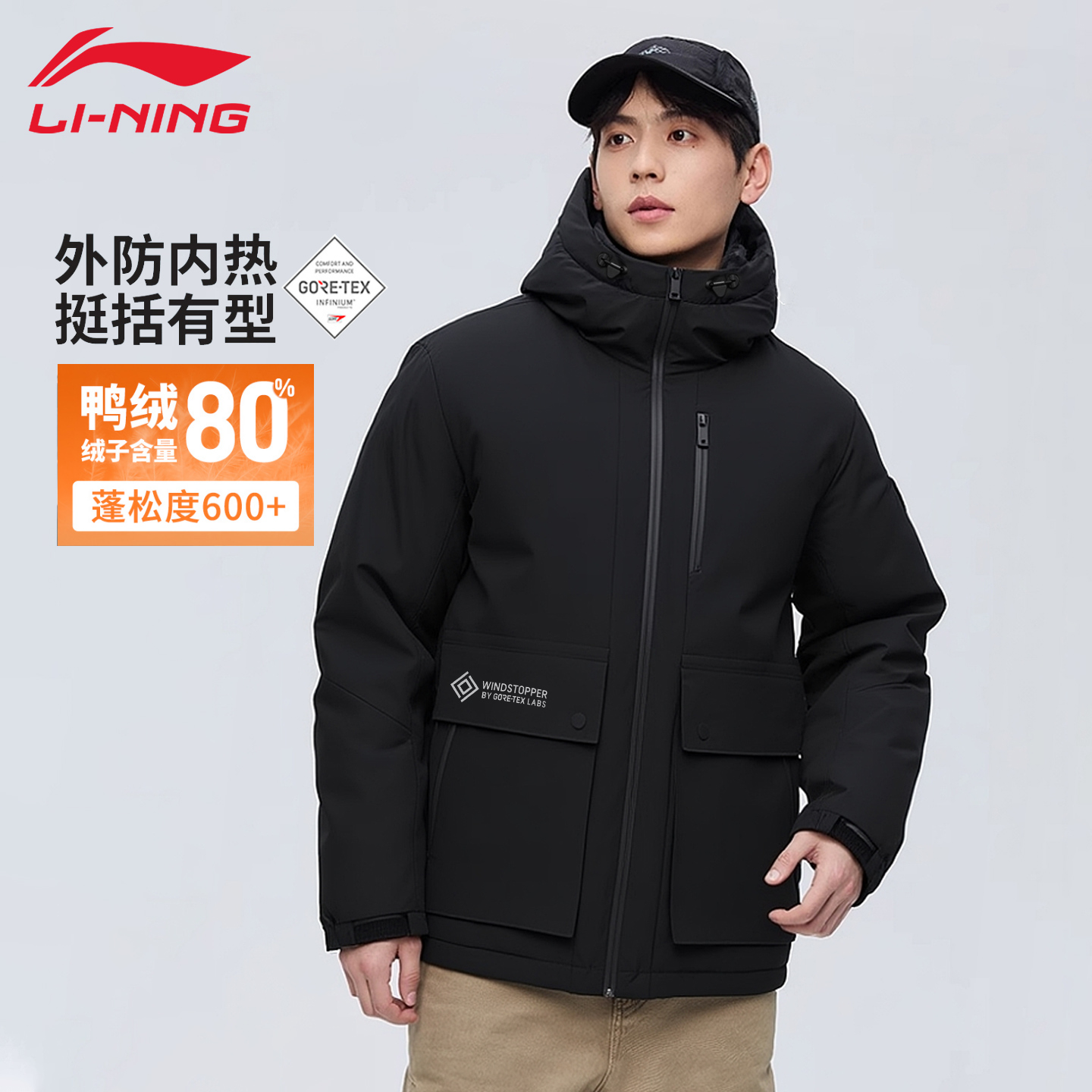 李宁男士羽绒服冬季运动外套