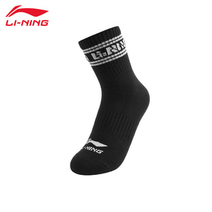 李宁运动袜子男款2026新款男款中筒袜子抗菌吸汗包裹中筒休闲袜