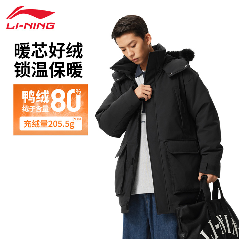 李宁羽绒服男款冬季新款