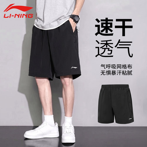 李宁运动短裤男夏季2026新款