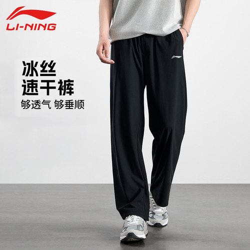 李宁运动裤男子春夏速干健身