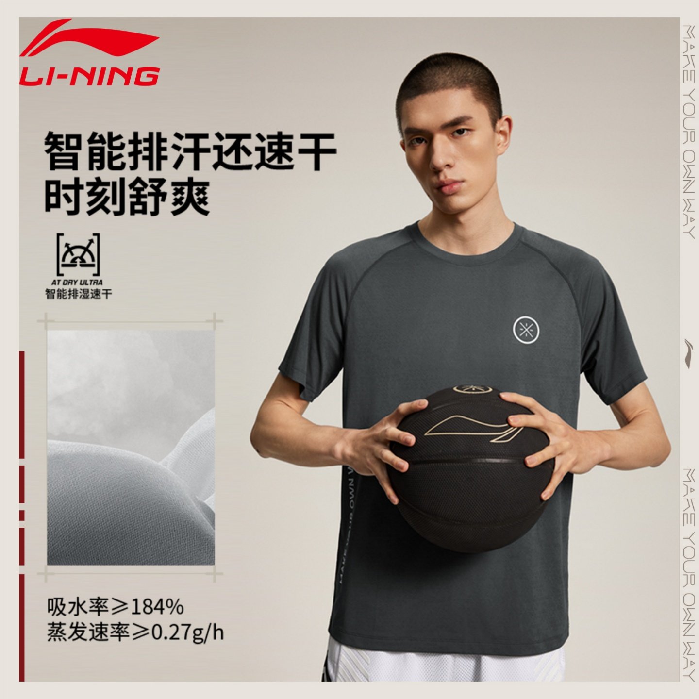 李宁短袖T恤男夏季韦德WADE潮流百搭圆领排汗透气休闲运动文化衫,运动服/休闲服装,运动T恤,淘宝优惠券,粉丝福利购,淘宝优惠卷