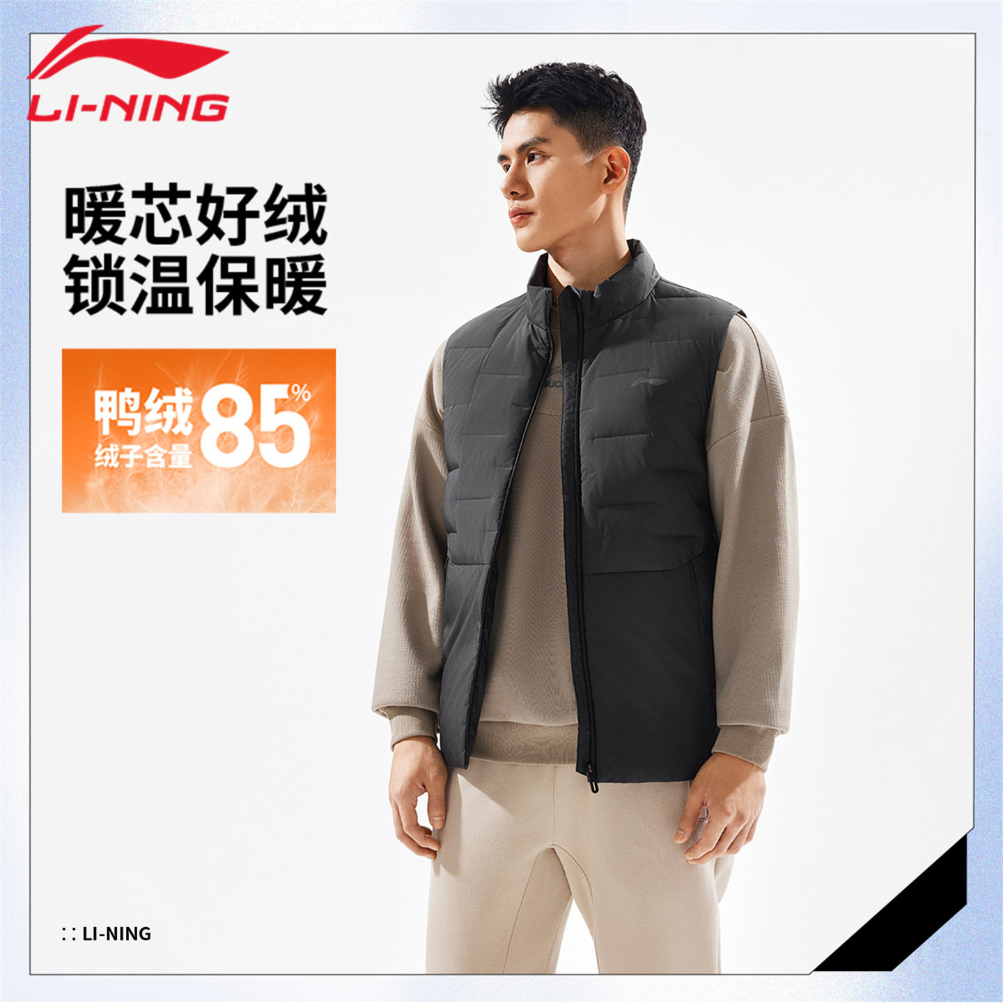 李宁羽绒马甲男款秋冬轻薄保暖图片