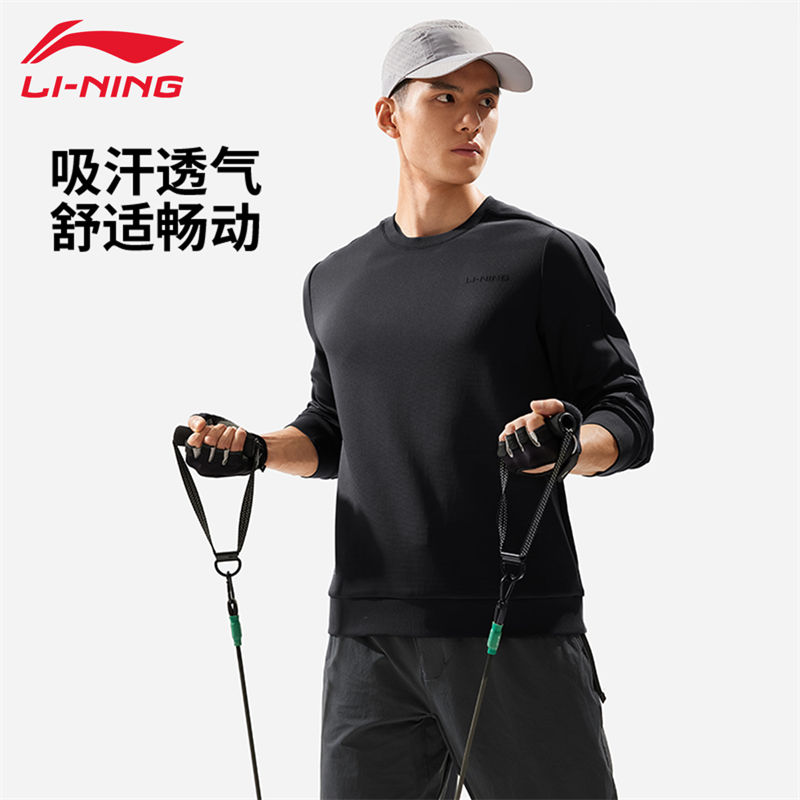 李宁卫衣男款秋季吸汗舒适干爽