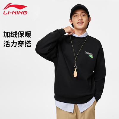 李宁卫衣男秋冬加绒色抱抱龙