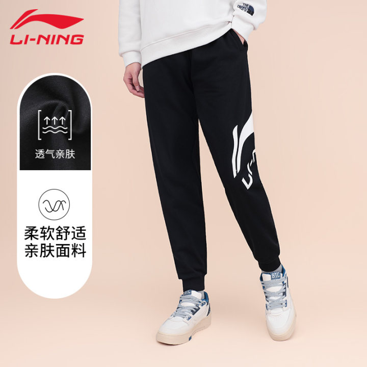 李宁篮球系列男束脚运动裤