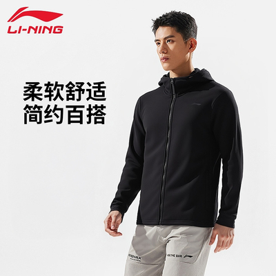 李宁立领开衫外套男春季