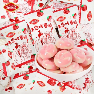 金冠草莓牛奶味硬糖散装结婚喜糖婚礼专用婚庆喜事订婚奶糖果批发